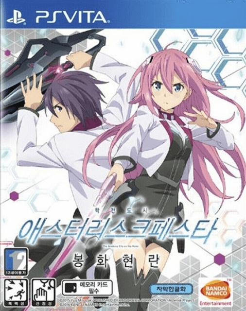 Asterisk War: Phoenix Festa box art for Playstation Vita
